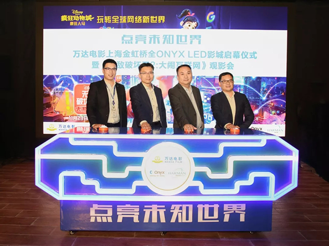 全球首家全LED屏影城上海誕生！史無前例的觀影革新來了 2.webp.jpg