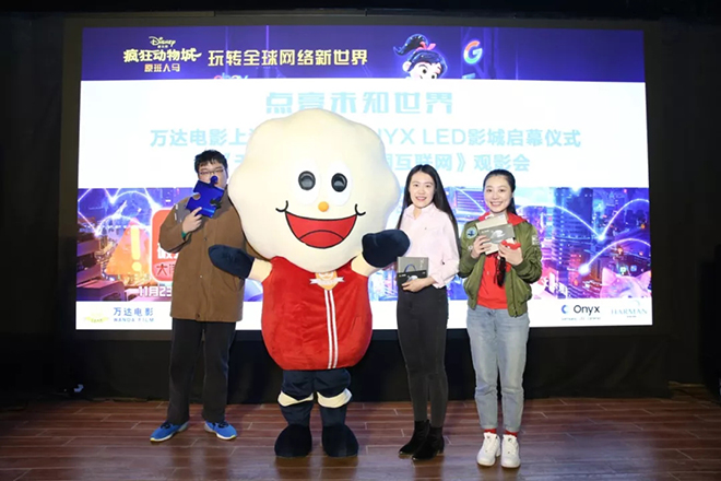 全球首家全LED屏影城上海誕生！史無前例的觀影革新來了 4.webp.jpg
