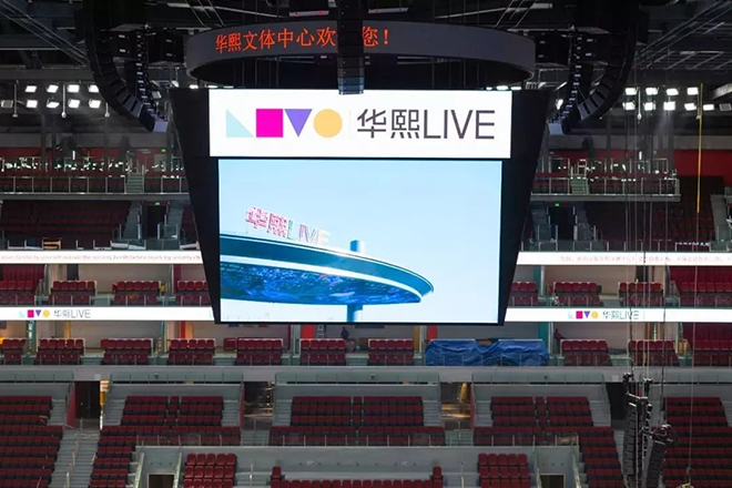 利亞德又完成中國西南地區最大體育館顯示系統 5.webp.jpg