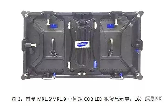 COB LED在全彩顯示領域的應用 3.webp.jpg