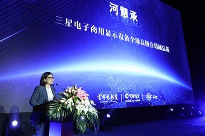 全球首個14米寬三星Onyx影廳首影揭幕 2.jpg
