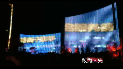 微信圖片_20181213134550.gif