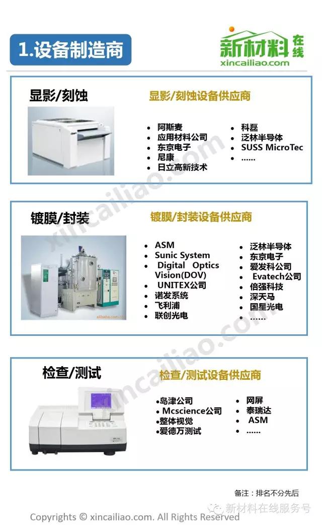 微信圖片_20181221133303.jpg