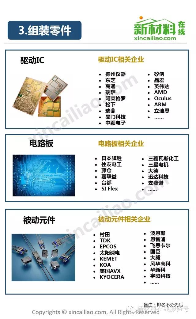 微信圖片_20181221133315.jpg