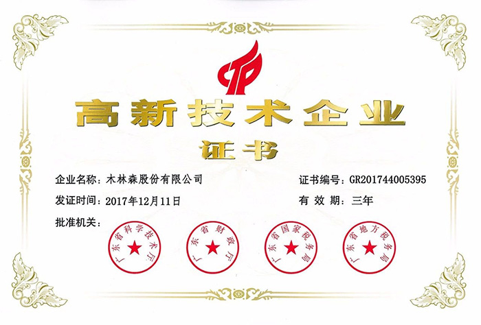 微信圖片_20190102095437.jpg