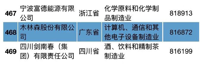 微信圖片_20190102095445.jpg