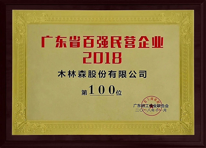微信圖片_20190102095505.jpg