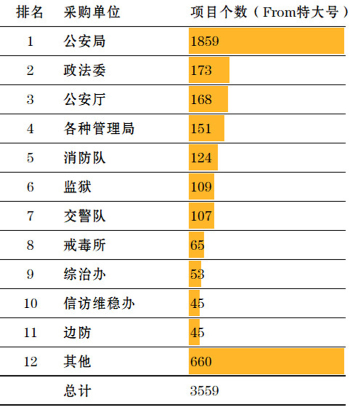 微信圖片_20190104102031.jpg