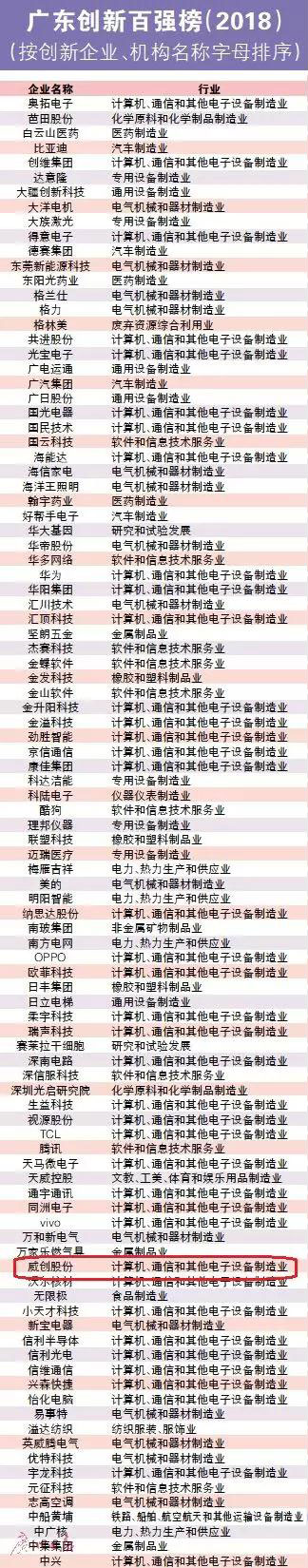微信圖片_20190108150912.jpg