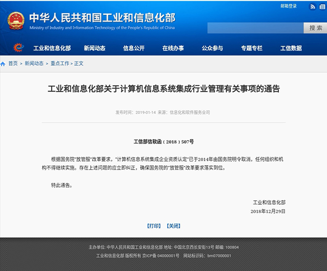 微信圖片_20190115111323.jpg