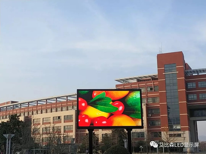 人民日報人民數字與艾比森達成戰略合作 共同創新屏媒發展新維度 11.webp.jpg