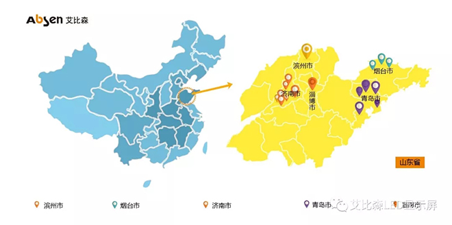 人民日報人民數字與艾比森達成戰略合作 共同創新屏媒發展新維度 12.webp.jpg