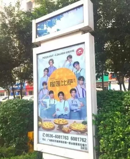 戶外廣告成為唯*增長的傳統媒體，原因有哪些 3.webp.jpg