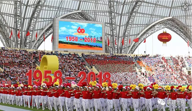 聯建光電2018年度經典案例回顧 5.webp.jpg