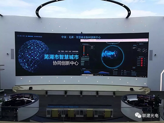 聯建光電2018年度經典案例回顧 13.webp.jpg