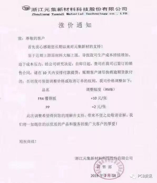 微信圖片_20190219114120.jpg