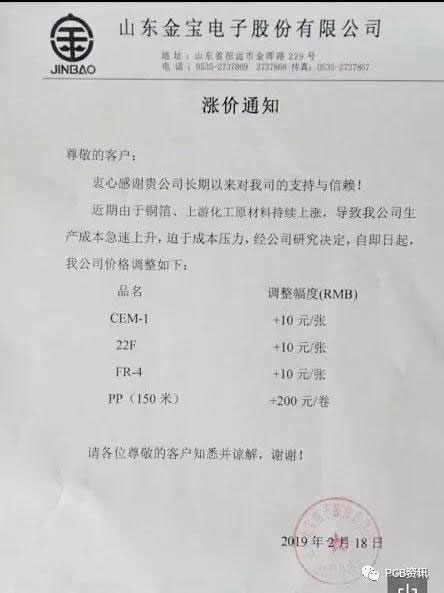 微信圖片_20190219114148.jpg
