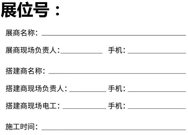 微信圖片_20190227094820.jpg