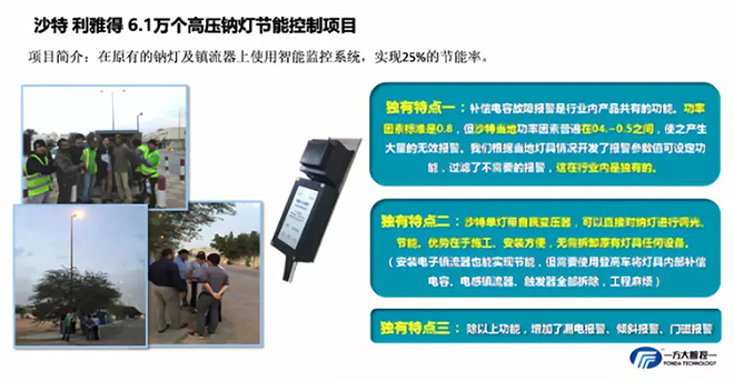 國外23個智慧燈桿項目大匯總 21.webp.jpg