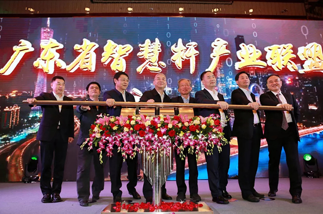 廣東省智慧桿聯(lián)盟成立！將優(yōu)化城市燈桿為5G站址 1.webp.jpg