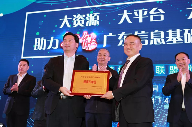 廣東省智慧桿聯(lián)盟成立！將優(yōu)化城市燈桿為5G站址 2.webp.jpg