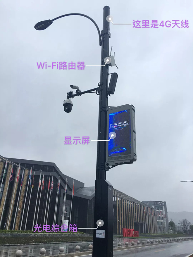 廣東省智慧桿聯(lián)盟成立！將優(yōu)化城市燈桿為5G站址 7.webp.jpg