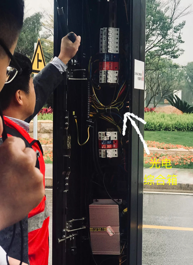 廣東省智慧桿聯(lián)盟成立！將優(yōu)化城市燈桿為5G站址 9.webp.jpg