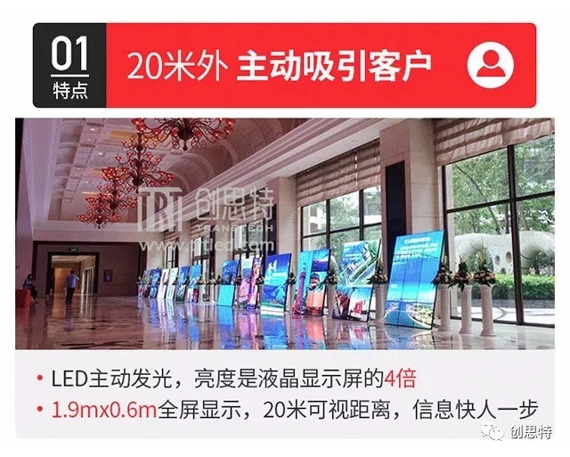 創思特燈條屏+共享云屏 大屏顯示百家講壇 ·上海站 8.webp.jpg