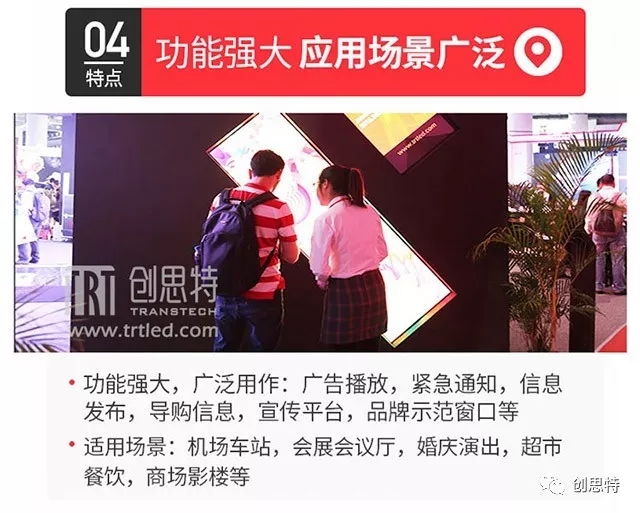 創思特燈條屏+共享云屏 大屏顯示百家講壇 ·上海站 11.webp.jpg