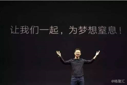 華為進(jìn)軍電視產(chǎn)業(yè)：劍指AlOT的野心 5.png
