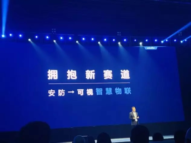 宇視總裁張鵬國：安防很“土”，卻被嚴重低估 2.webp.jpg