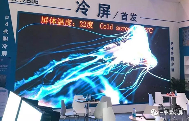 走進三彩 共陰冷屏如何被我們首家推出 5.webp.jpg
