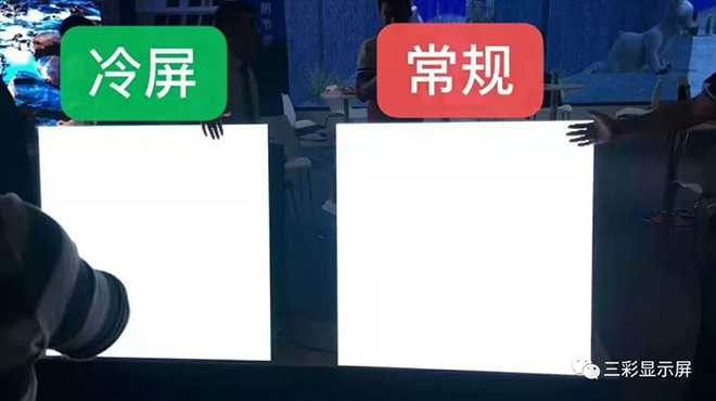走進三彩 共陰冷屏如何被我們首家推出 6.webp.jpg