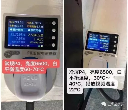 走進三彩 共陰冷屏如何被我們首家推出 7.webp.jpg