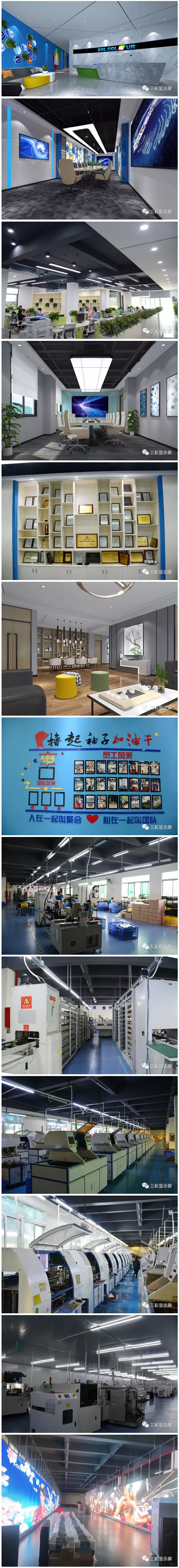 走進三彩 共陰冷屏如何被我們首家推出 9.webp.jpg