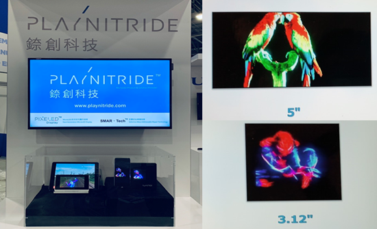 2019年亞洲地區廠商關于Micro LED的*新進展 3.png