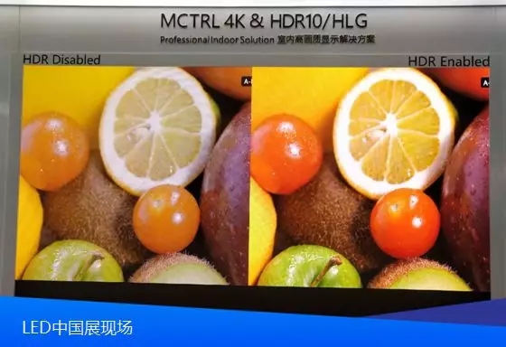 LED控制行業(yè)首個(gè)國(guó)家級(jí)HDR檢測(cè)認(rèn)證出爐 3.webp.jpg