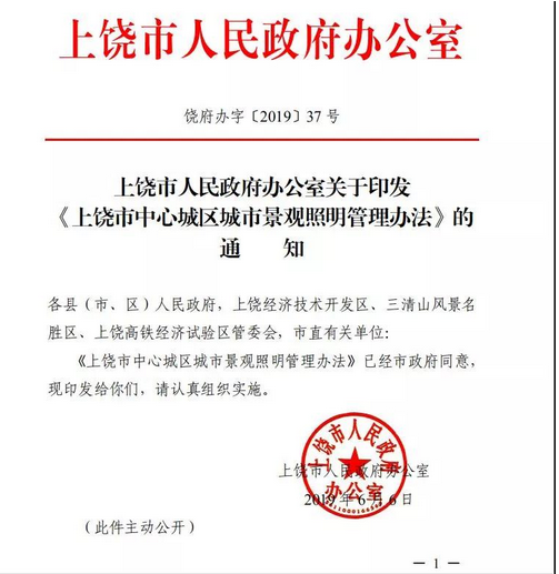 微信截圖_20190614145400.png