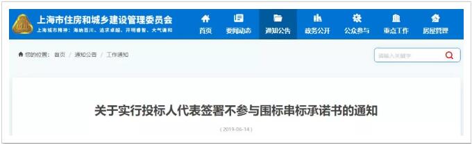 QQ截圖20190618172122.jpg