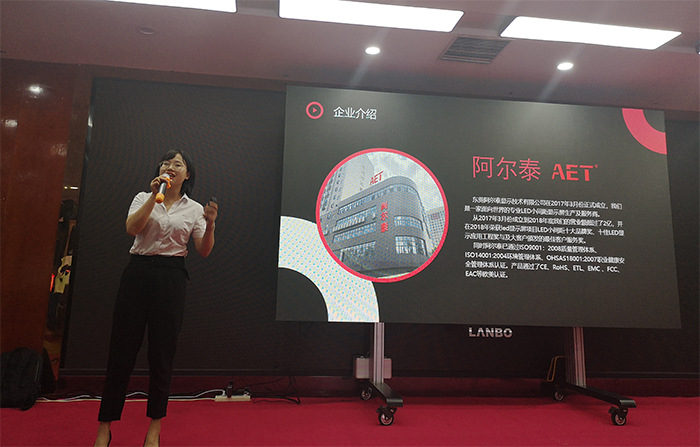 阿爾泰.jpg