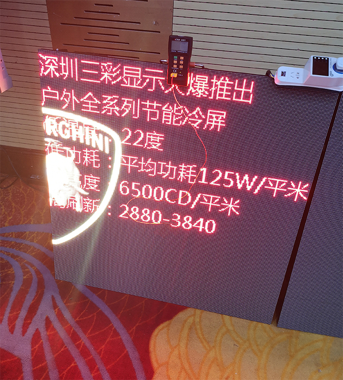 三彩顯示1.jpg