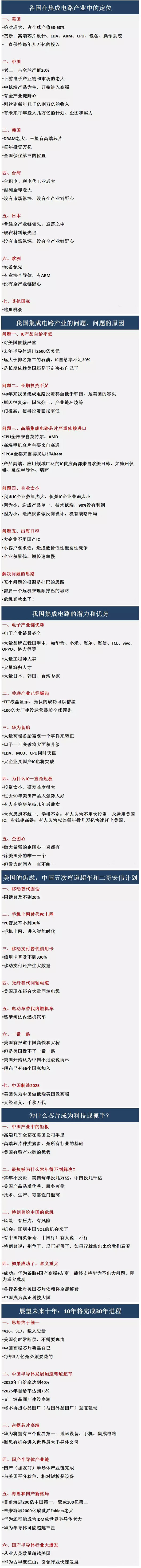 火狐截圖_2019-06-24T02-37-30.376Z.jpg