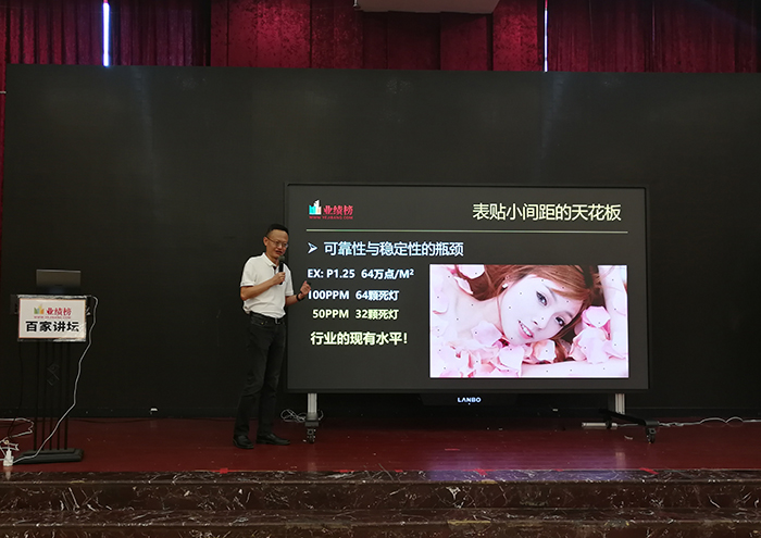 業(yè)績榜.jpg