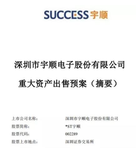 QQ截圖20190815162322.jpg