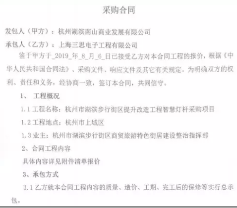 火狐截圖_2019-08-25T13-33-34.820Z.png