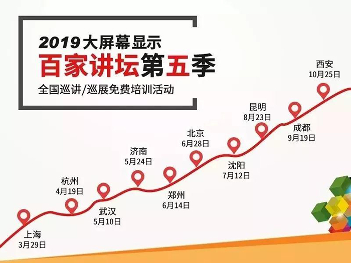微信圖片_20190827144721.jpg