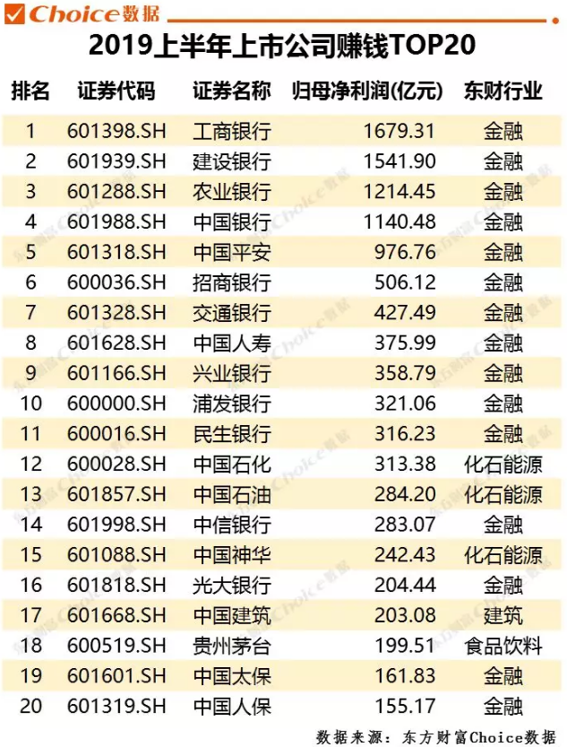 火狐截圖_2019-09-01T12-46-05.463Z.png