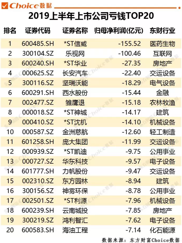 火狐截圖_2019-09-01T12-47-11.223Z.png