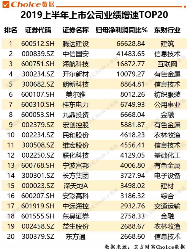 火狐截圖_2019-09-01T12-48-15.221Z.png
