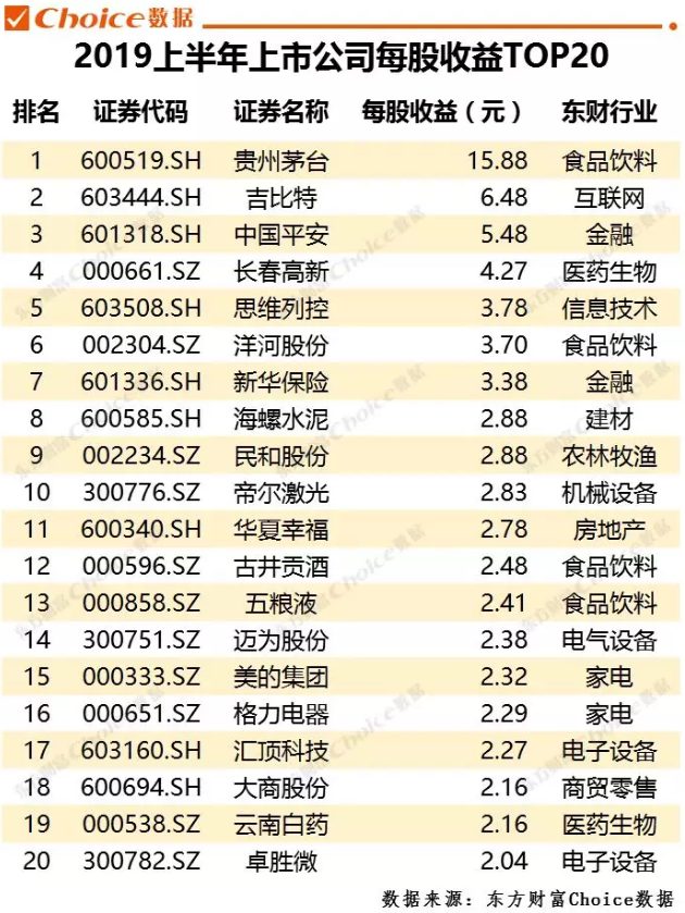 火狐截圖_2019-09-01T12-48-29.622Z.png